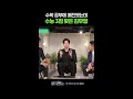 완벽한 문과 인재 김무열 #유퀴즈온더블럭