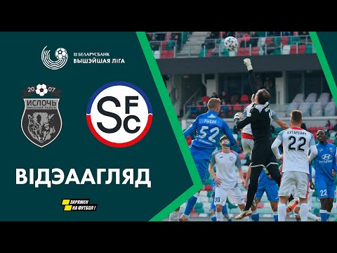 Isloch Minsk Smolevichi STI Goals And Highlights