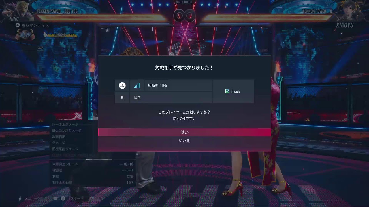 260521_鉄拳8 - YouTube