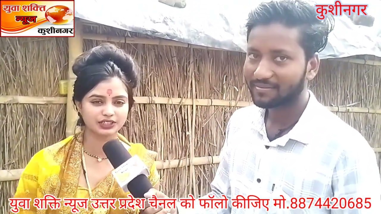 बिहार की लड़की रील बनाकर मचा दी तहलका रातों रात वायरल लाखो दीवाने #funny #comedy #funny #news