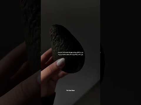 من بد اخلاق بودنم و یهو تند شدنم ثابت شده ست ولی ذات و وفاداریم به کل هیکل بعضیا می ارزه