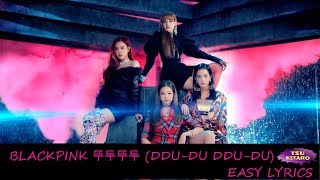 BLACKPINK - 뚜두뚜두 (DDU-DU DDU-DU) Easy Lyrics