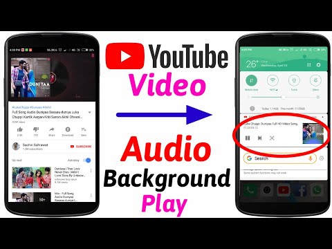 How to listen youtube video to audio | YouTube video Ko Audio me kaise sune | YouTube Hidden feature