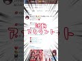 けーたいみしてよって言われたら#vtuber #jpvtuber #紅乃みやこ