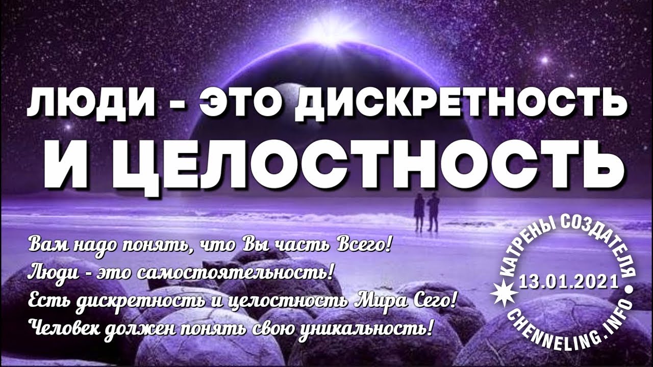 Астролог С Катренами