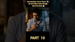 Haunted Bus Horror Story” ☠️ | इस बस में बैठनामना है 😱 | BHUTIYA BUS 👻