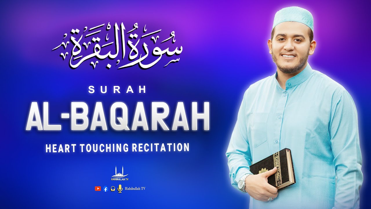 Surah Al Baqarah Full (سورة البقره) Heart Melting Quran Recitation By Alaa Aqel   Habibullah TV