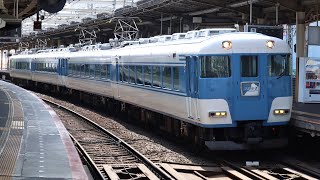 【天理臨】近鉄15200系PN07編成+PN10編成 6702レ 大和八木発車