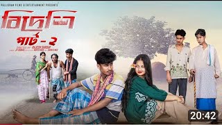 বিদেশি পার্ট ২  | Bidesi Part 2 | Bangla Natok 2026 |  Sahin &amp; Mahi | Moner Moto TV Video321