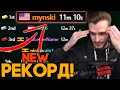 МАЙНКРАФТ ПРОШЛИ ЗА 11 МИНУТ(11:10) НОВЕЙШИЙ МИРОВОЙ РЕКОРД СПИДРАНА БЕЗ F3 - Реакция Заквиеля