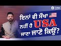 USA Study Visa 2021 full process| I20| SEVIS FEE| FUNDS| EMBASSY FEE|GAP| FULL PROCESS| USA UPDATES|