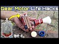 जिंदगी आसान हो जायेगी ||Gear Motor 3 Life Hacks || Hindi - हिंदी