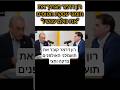 לפנתיאון רון דרמר קובר באלגנטיות את כל הטיעונים של מקדמי עסקה עכשיו ונטפל בחמאס אחר כך לפנתיאון רון דרמר קובר באלגנטיות את כל הטיעונים של מקדמי עסקה עכשיו ונטפל בחמאס אחר כך