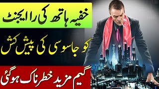 Download lagu PAASBAAN - Ep 91 | Secret Agency Offered A New Deal to Indian RAW Agent | Roxen Original
