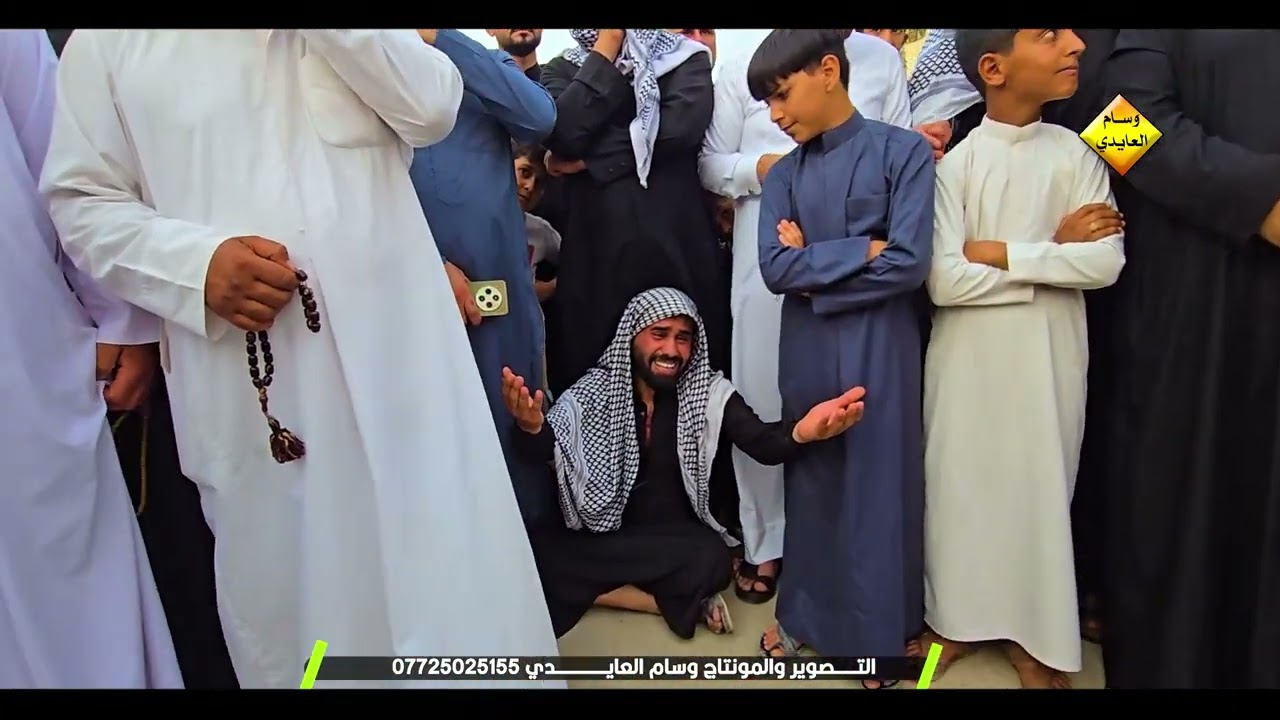 ابو فاروق العايدي وابوعراق و كريم الحاتمي .. ابكوا الحاضرين في سابع المرحوم ياسر حمزه العايدي