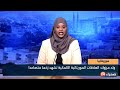 ولد مرزوك: العلاقات الموريتانية الألمانية تشهد زخماً متصاعدا