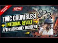 নাটক ফলপ্রসূ হয়নি - Abhishek Banerjee attacked | Exposed TMC internal crisis.