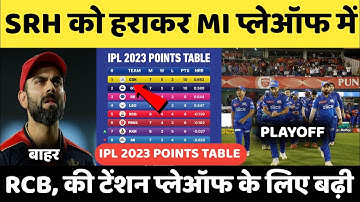 IPL 2023 Today Points Table | MI vs SRH After Match Points Table | Ipl 2023 Points Table