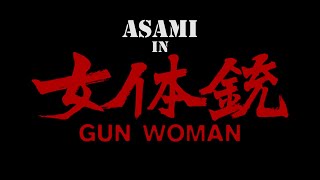 CAFF 2020 ● Gun Woman (2014) – Trailer