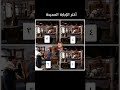 تحشيش باب الحارة الجزء الاول باب الحارة نقطنا سكوتك تابعوني على تيك توك