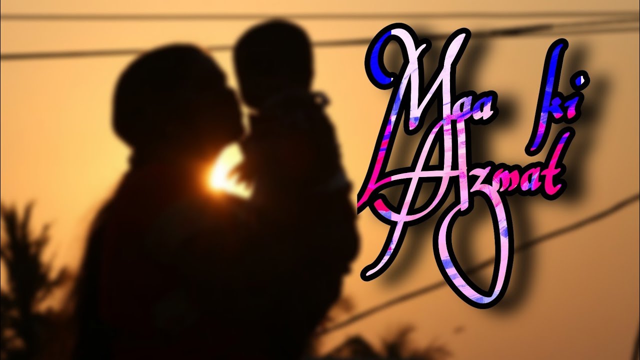 Maa ki shan. Maa ki azmat Poetry. YouTube