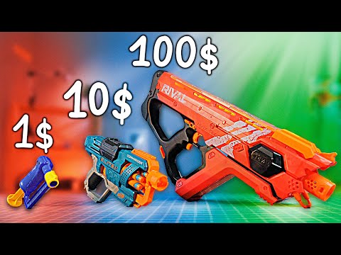 Видео: NERF ЗА 1$ VS 10$ VS 100$