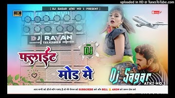 Flight Mode Me Indu Sonali || New Bhojpuri Dj Song 2024 || Tapa Tap Dnc Mix || Dj Sagar Atki
