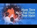Hum tere hain sai hum tere hain  sathya sai devotional song  song by sai students