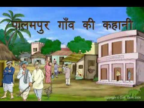 The story of village palampur part 1 - YouTube