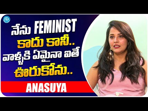 Anasuya About Feminist Society | Anasuya Latest Interview | iDream Media - IDREAMMOVIES