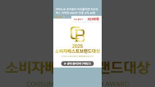 비타노보 초저분자 피쉬콜라겐 비오틴 맥스 식약청 HACCP 인증, 6개, 60정