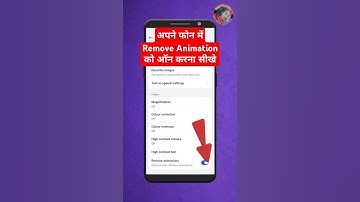 How to Remove Animation in Realme | remove animation kya hai | remove animation additional settings