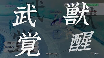 .hack//G.U. Last Recode (PS4) -- Vol. 1 Rebirth - Playthrough Part 18 - Arena Rank Up 1