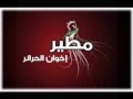 شيله مطير العقالية والعضيلات 2015