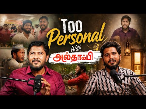 Too Personal With @Usthad_Althafi  | Chai With My Bhai | MC Ahamed Lee