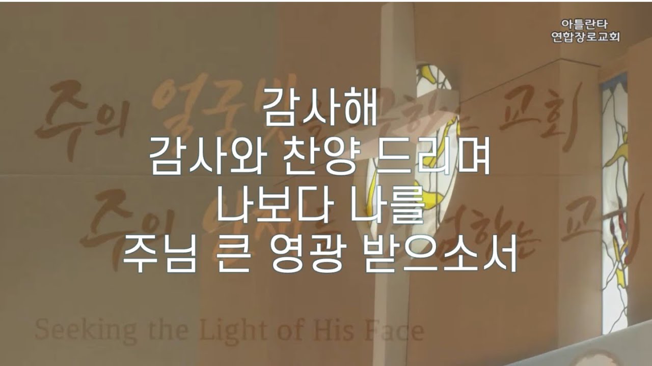 2025/12/31 송구영신예배