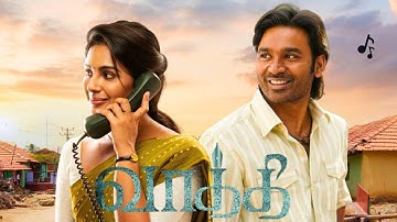 Vaa Vaathi Full Video Song | Vaathi Movie | Dhanush, Samyuktha | GV Prakash Kumar | Venky Atluri
