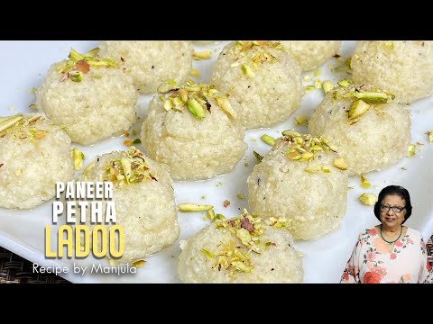 Paneer Petha Ladoo | Paneer Petha Sweet Recipe | How to make Paneer Petha Ladoo - MANJULASKITCHEN