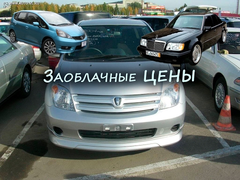 Опель авторынок бишкек