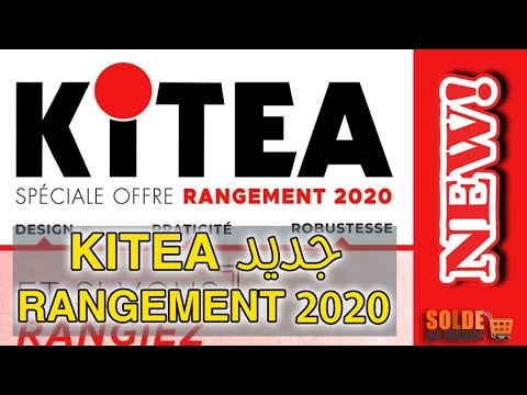 Catalogue Kitea maroc Spéciale RANGEMENT Valable Jusqu’au 31 Mars 2020 جديد كيتيا