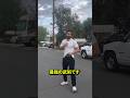 最強と称されるアメリカの伝統武術