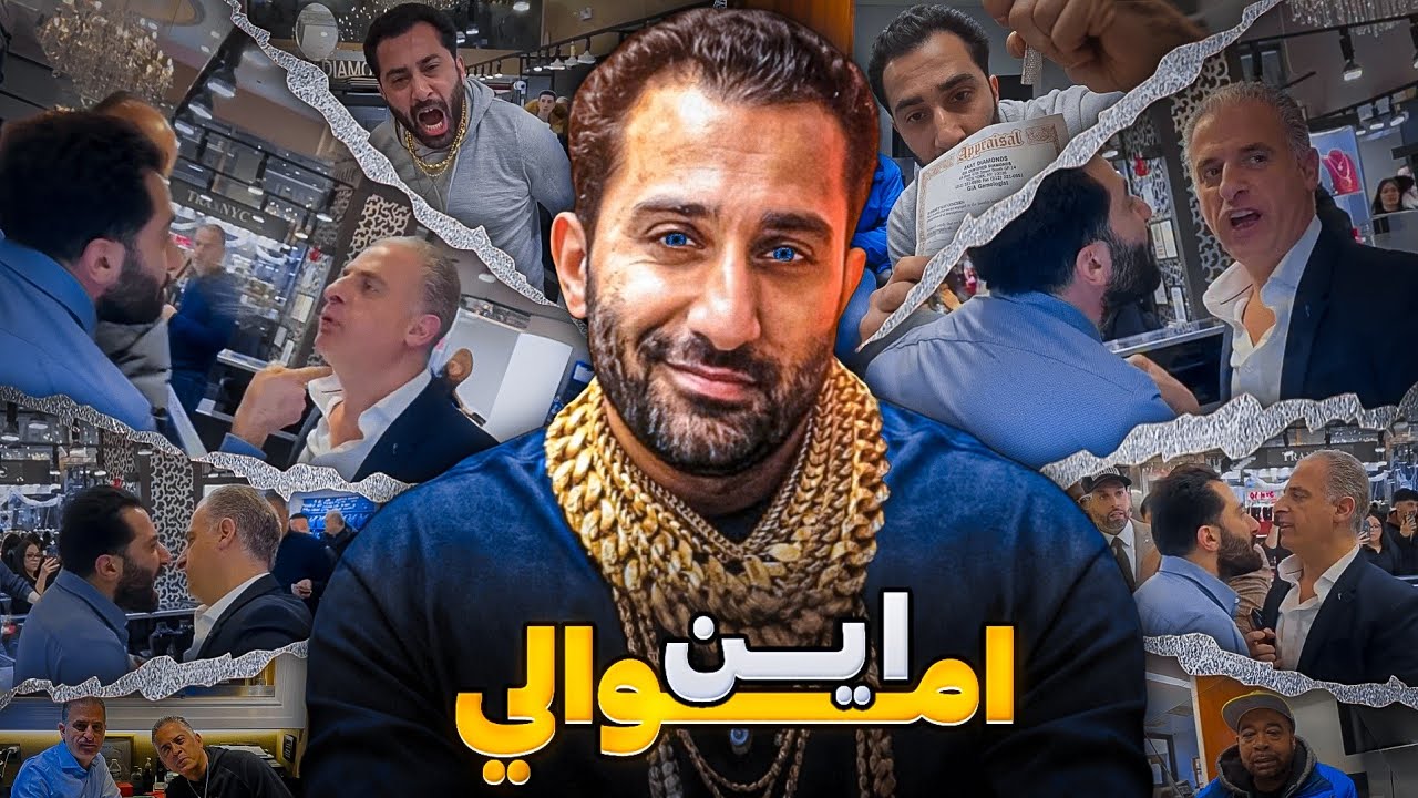 قصة اشهر عملية احتيال ذهب على الانترنت | TraxNYC