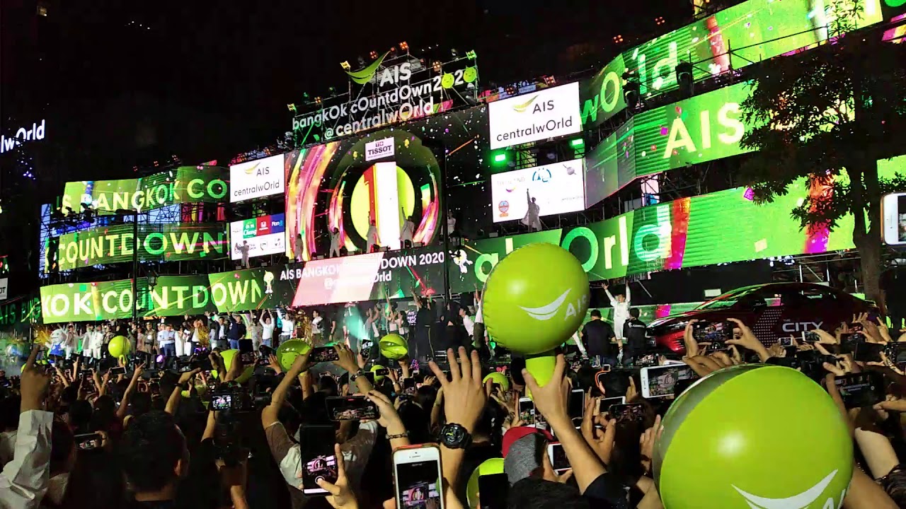 เคาท์ดาวน์ ปี 2020 หน้าเซ็นทรัลเวิลด์ กรุงเทพมหานคร