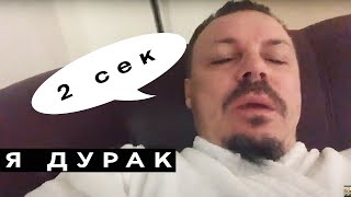 Наструяченый Сергей Симонв спит в холе отеля!