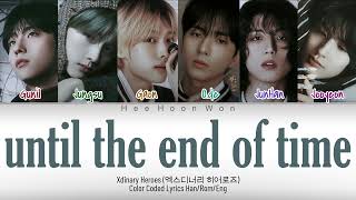 Xdinary Heroes (엑스디너리 히어로즈)  - 'until the end of time' [Han/Rom/Eng] Color Coded Lyrics