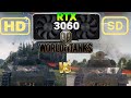 World of Tanks обзор HD vs SD клиент - ЗАЦЕНИ РАЗНИЦУ!