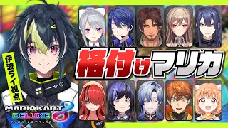 伊波ライの配信のサムネイル画像