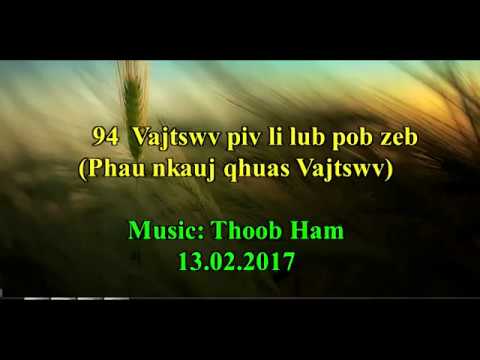 Video: Lub pob zeb pob zeb thaiv qhov hnyav npaum li cas?