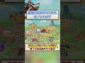 無料版スマブラで最強なったガノンドロフ #スマブラ #shorts #無料スマブラ #実況 #ゲーム