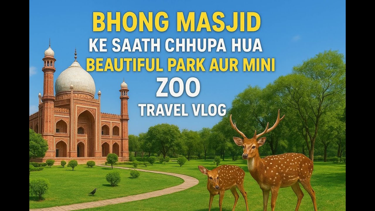 Bhong Masjid ke Saath Chhupa Hua Beautiful Park aur Mini Zoo | Travel Vlog